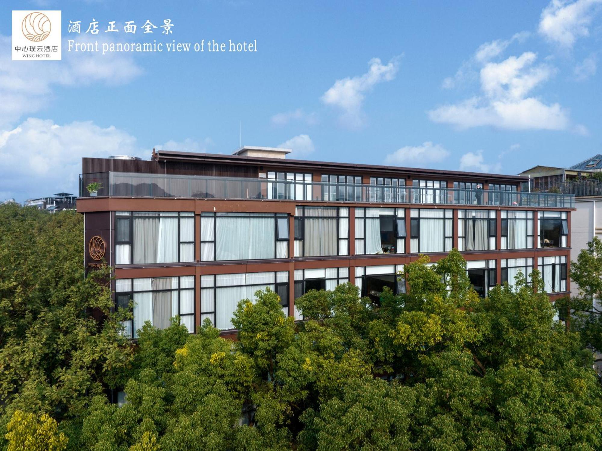 Riverside Wing Hotel Guilin Exterior photo
